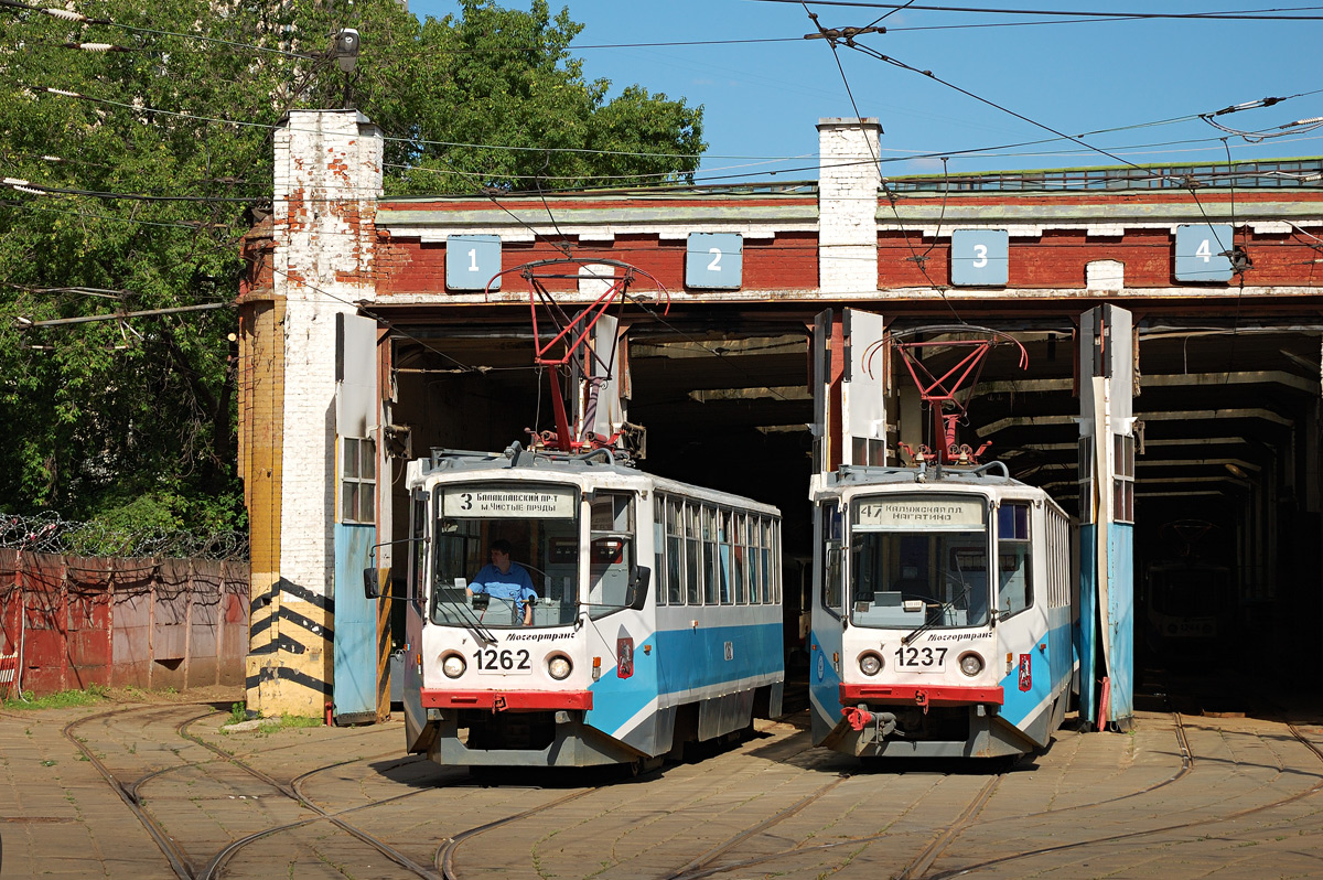 Москва, 71-608КМ № 1262; Москва, 71-608КМ № 1237