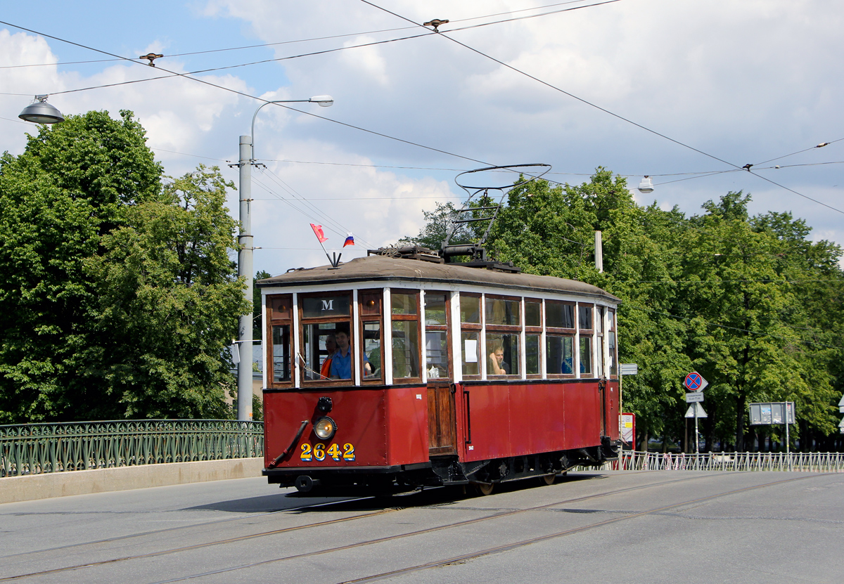 Санкт-Петербург, МС-4 № 2642