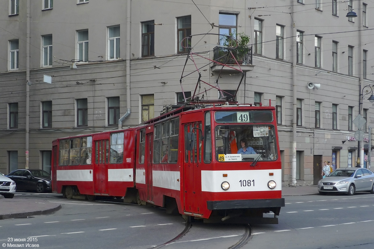 Санкт-Петербург, ЛВС-86К № 1081