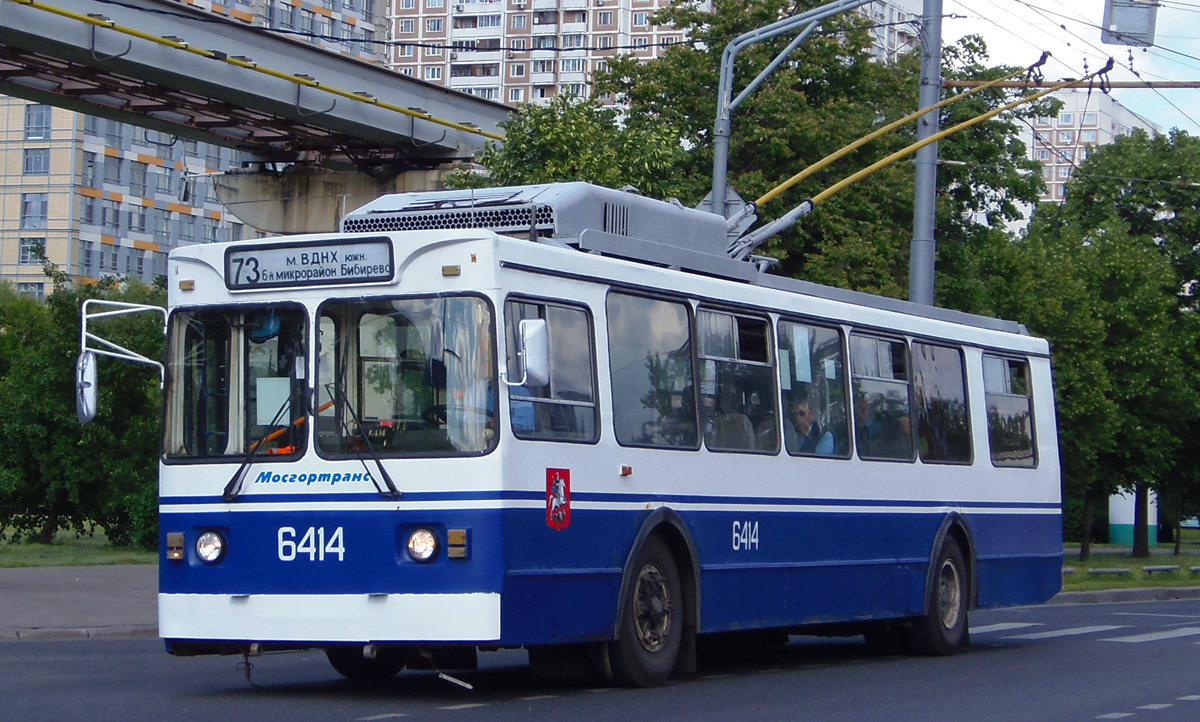 Троллейбус 6 йошкар. ЗИУ 1.