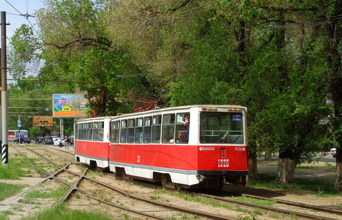 Saratov, 71-605A № 1320