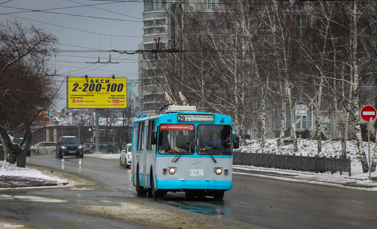 Novosibirsk, ZiU-682G [G00] № 3274