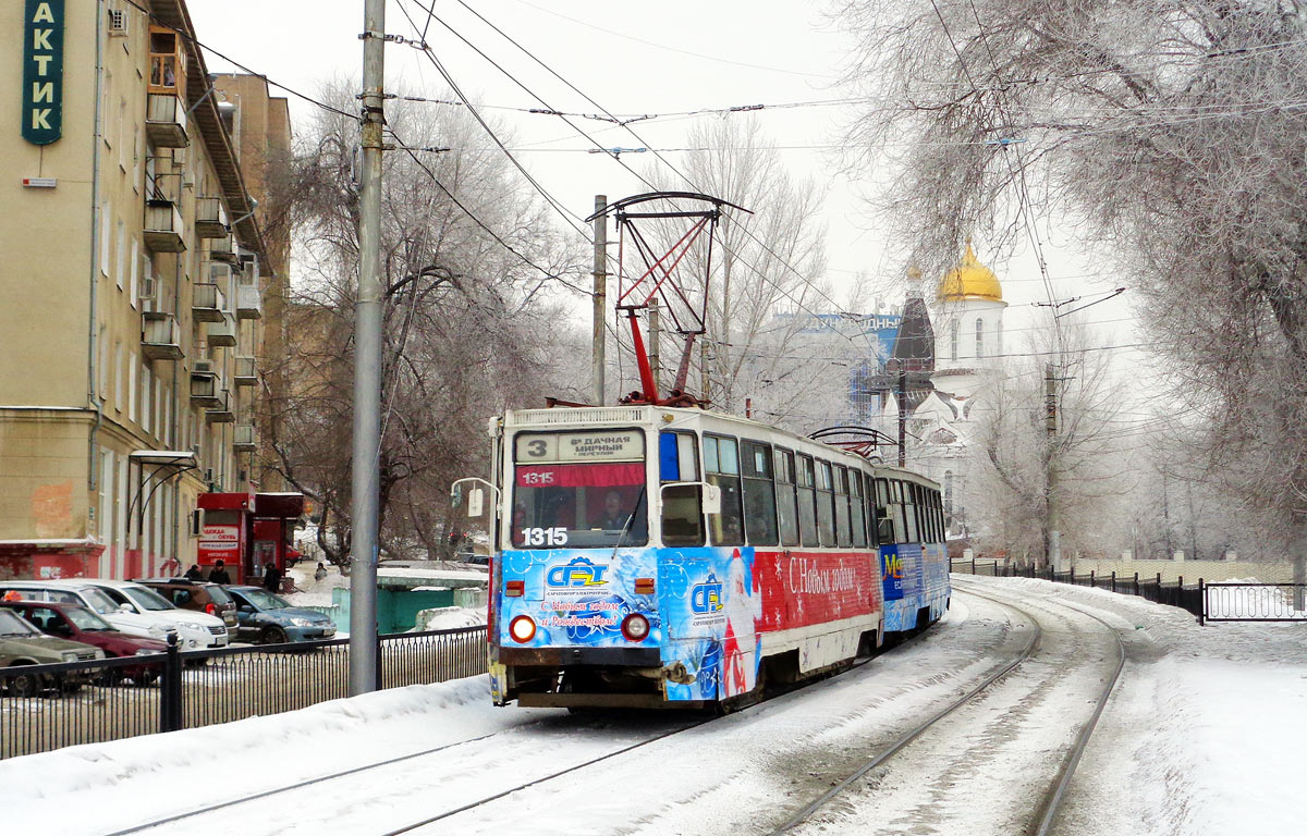 Saratov, 71-605A № 1315