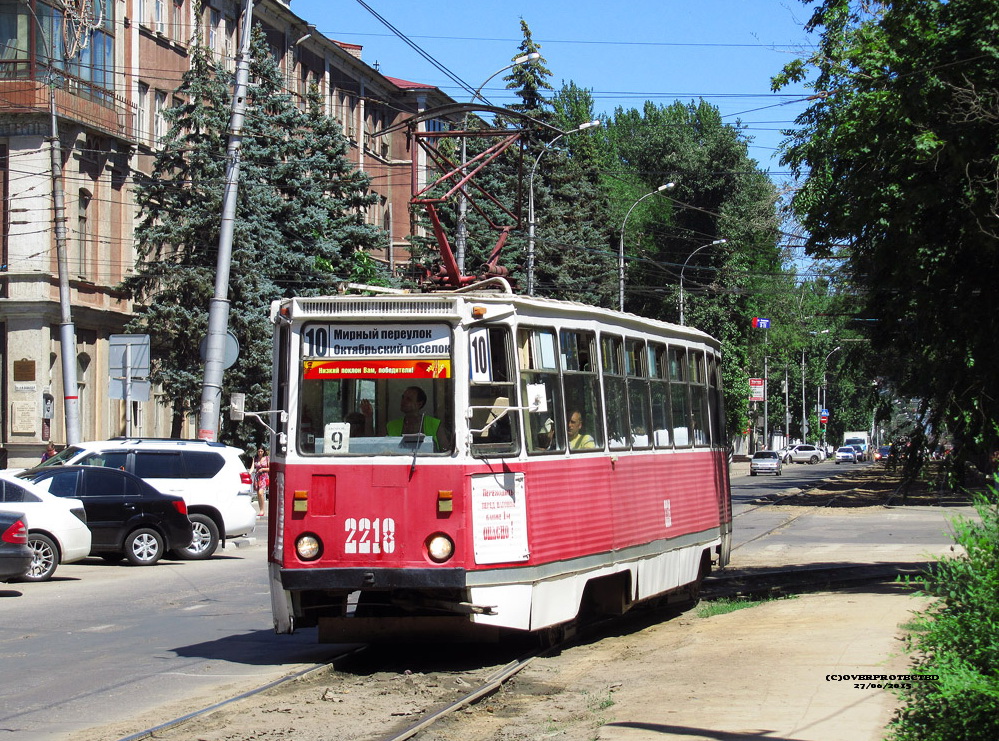 Saratov, 71-605 (KTM-5M3) № 2218