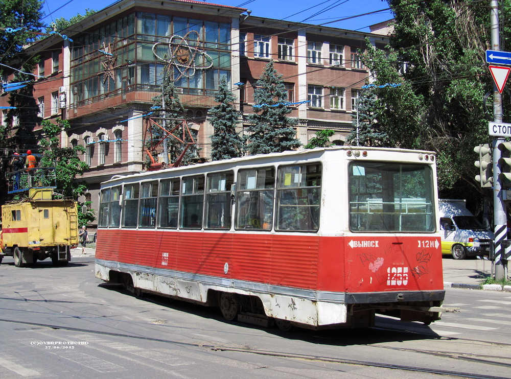 Saratov, 71-605 (KTM-5M3) № 1255