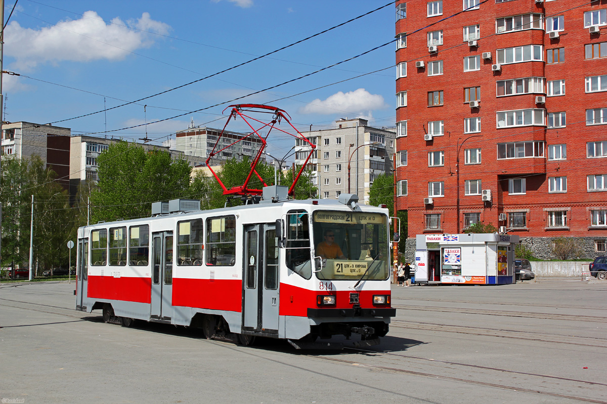 Jekaterinburg, 71-402 Nr. 814