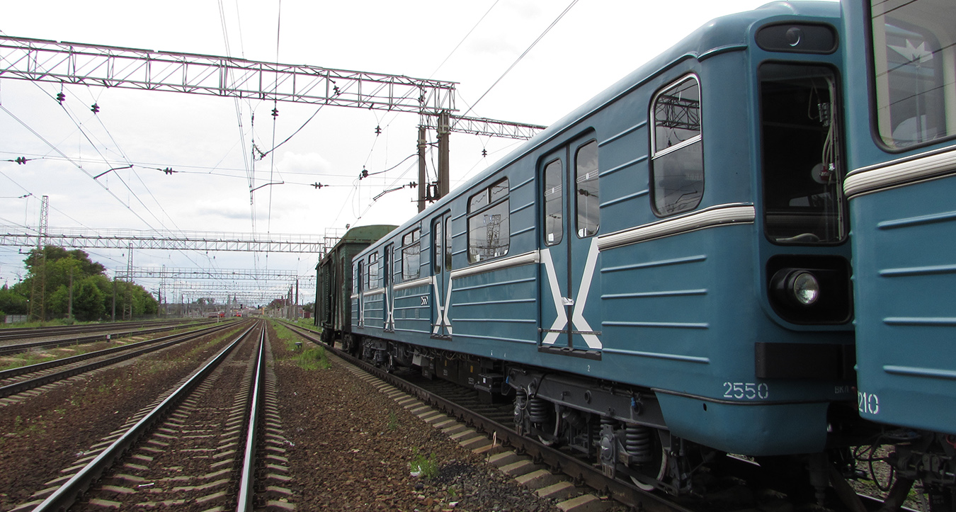 Moscova, 81-717.5М (MVM) nr. 2550