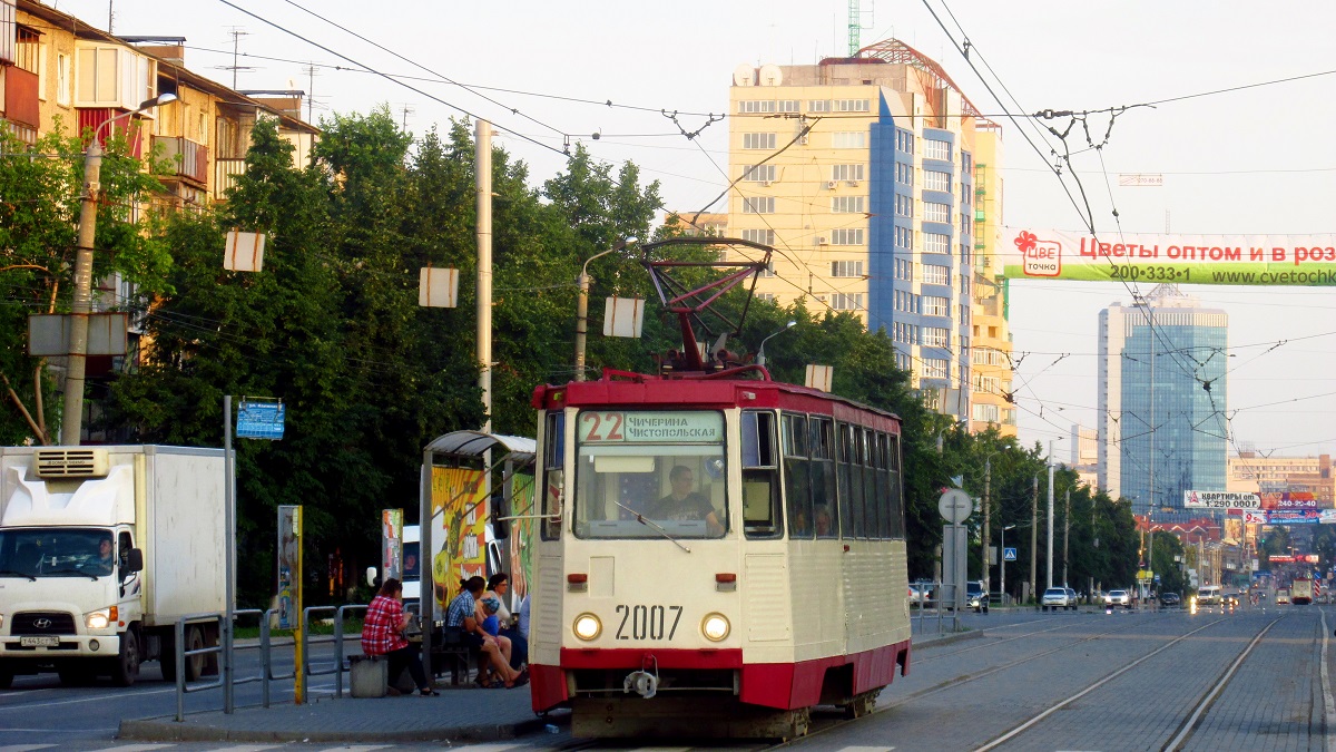 Cseljabinszk, 71-605 (KTM-5M3) — 2007