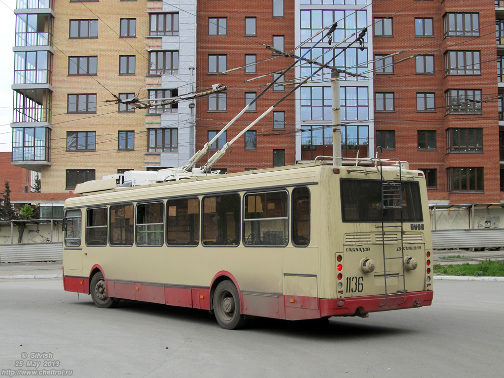 Челябинск, ЛиАЗ-5280 (ВЗТМ) № 1136
