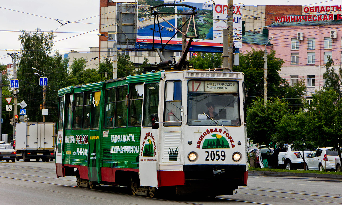 Челябинск, 71-605 (КТМ-5М3) № 2059