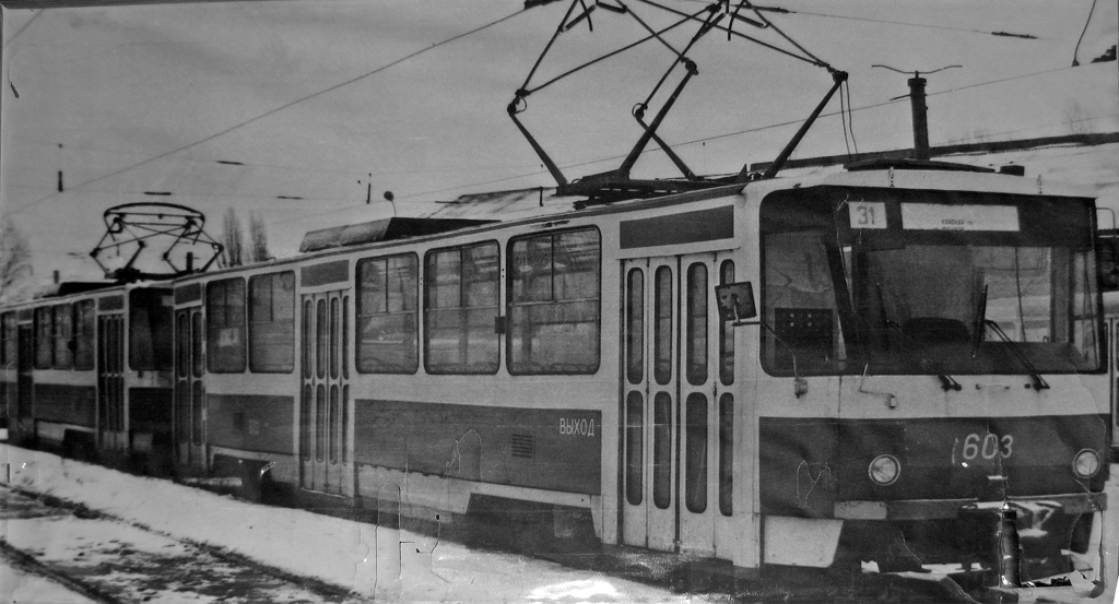 Киев, Tatra T6B5SU № 603; Киев — Исторические фотографии