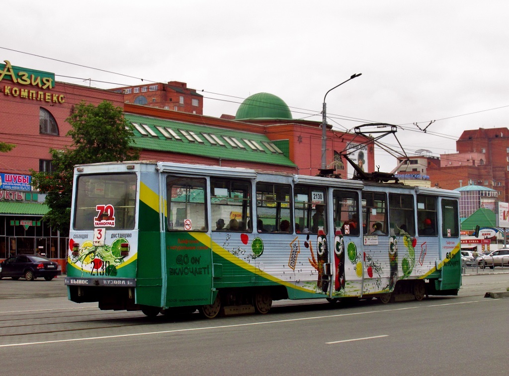 Chelyabinsk, 71-605 (KTM-5M3) # 2130
