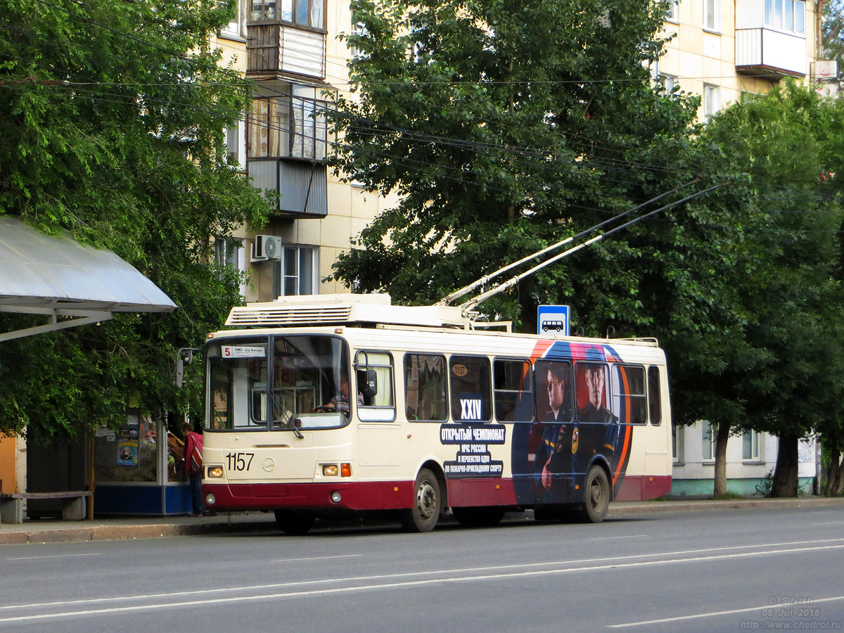 Chelyabinsk, LiAZ-5280 (VZTM) № 1157
