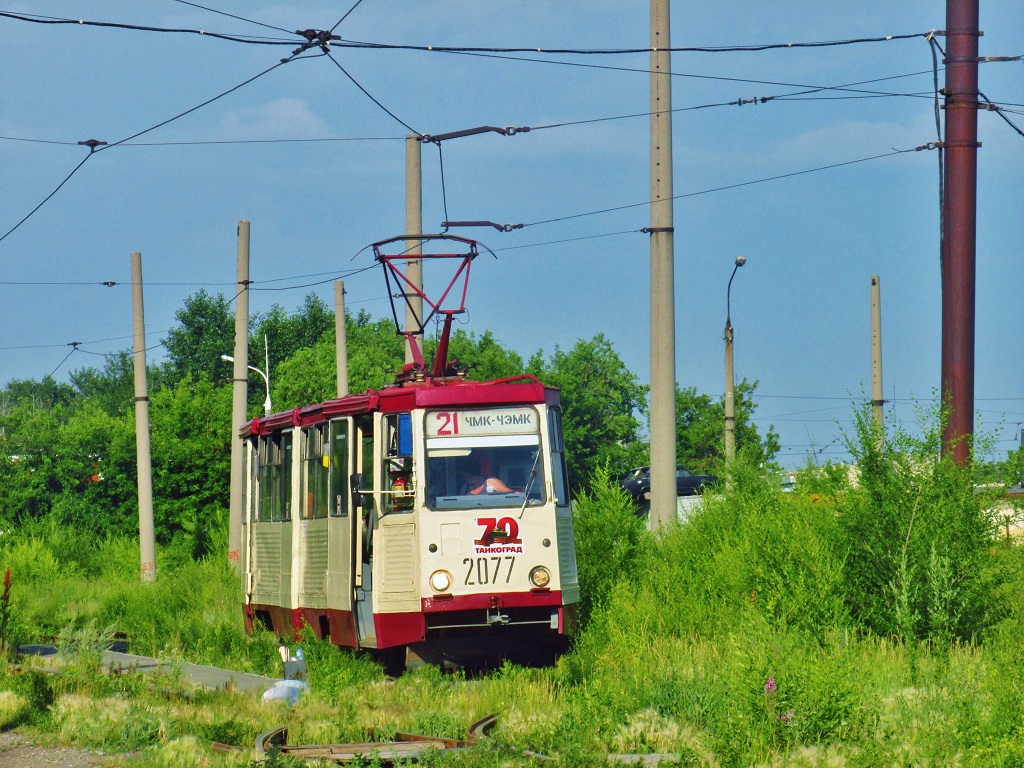 Tscheljabinsk, 71-605 (KTM-5M3) Nr. 2077