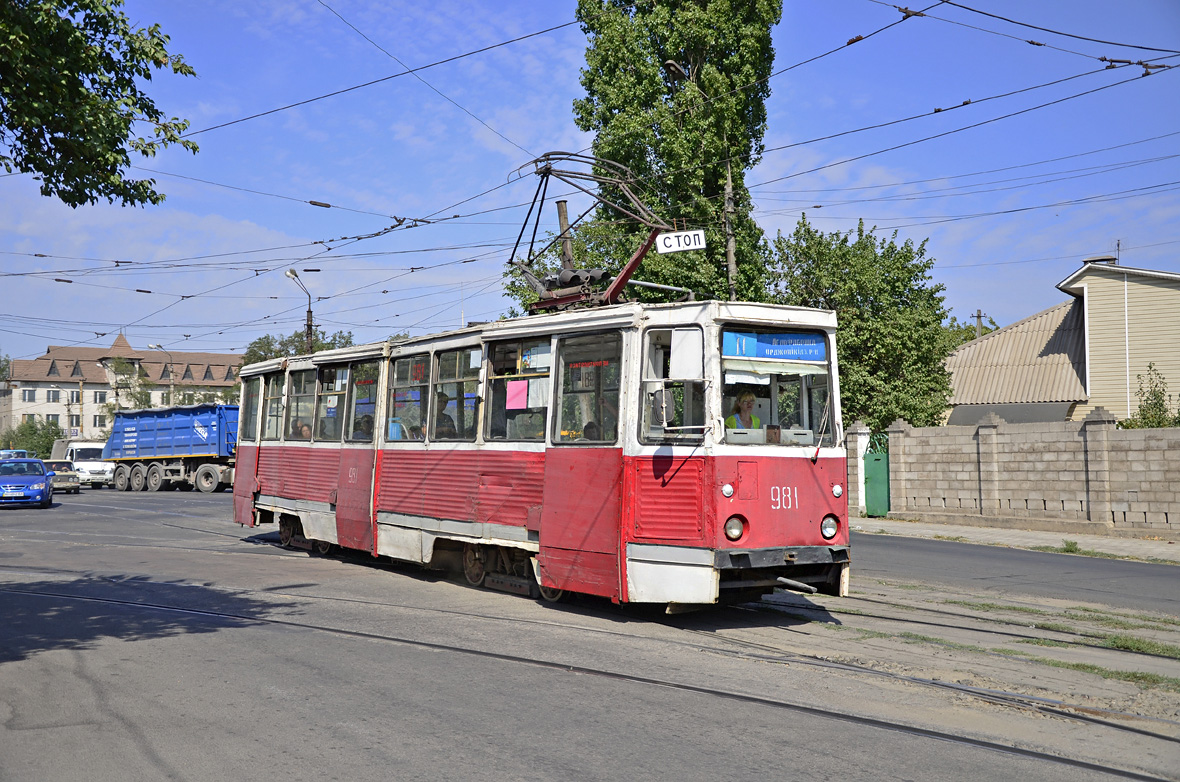 Мариуполь, 71-605 (КТМ-5М3) № 981