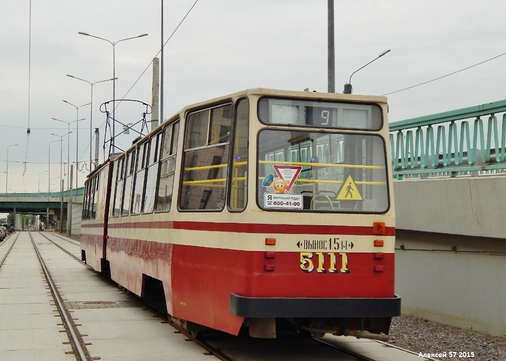 Санкт Петербург, ЛВС-86К № 5111