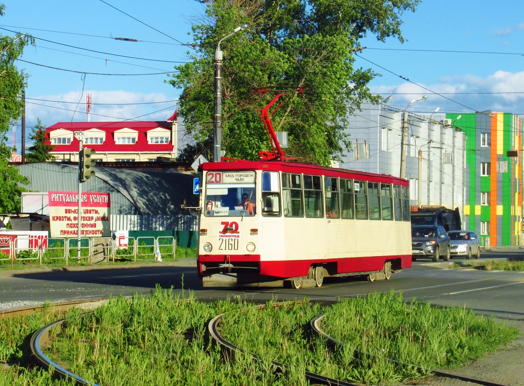 Tcheliabinsk, 71-605A N°. 2160
