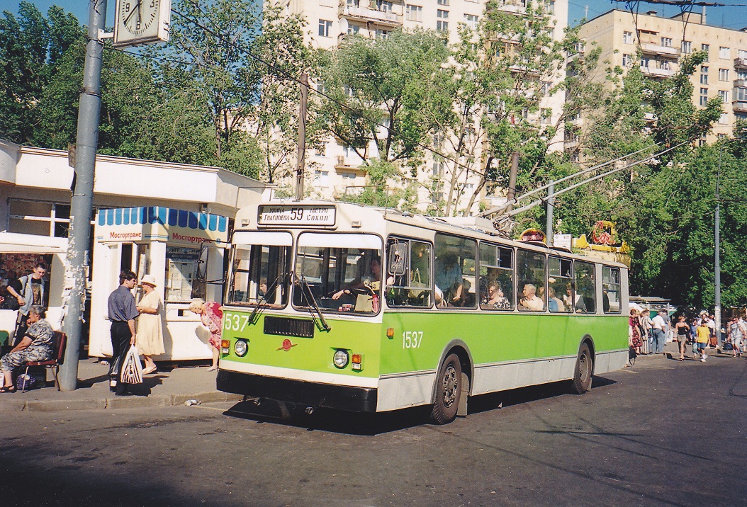 Moscow, ZiU-682G-012 [G0A] # 1537