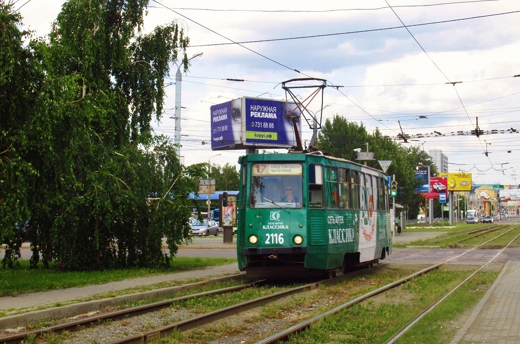 Chelyabinsk, 71-605 (KTM-5M3) č. 2116