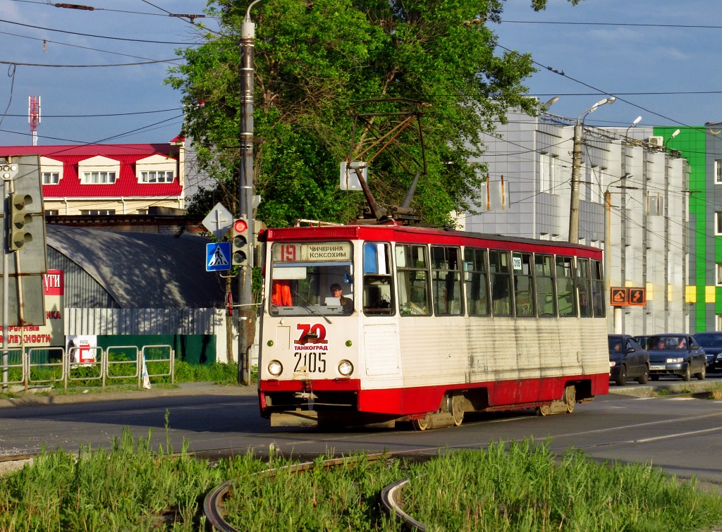 Челябинск, 71-605 (КТМ-5М3) № 2105