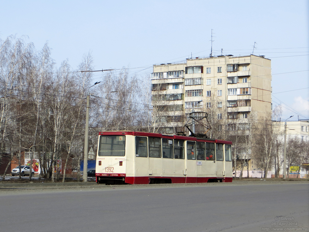 Chelyabinsk, 71-605A nr. 1392