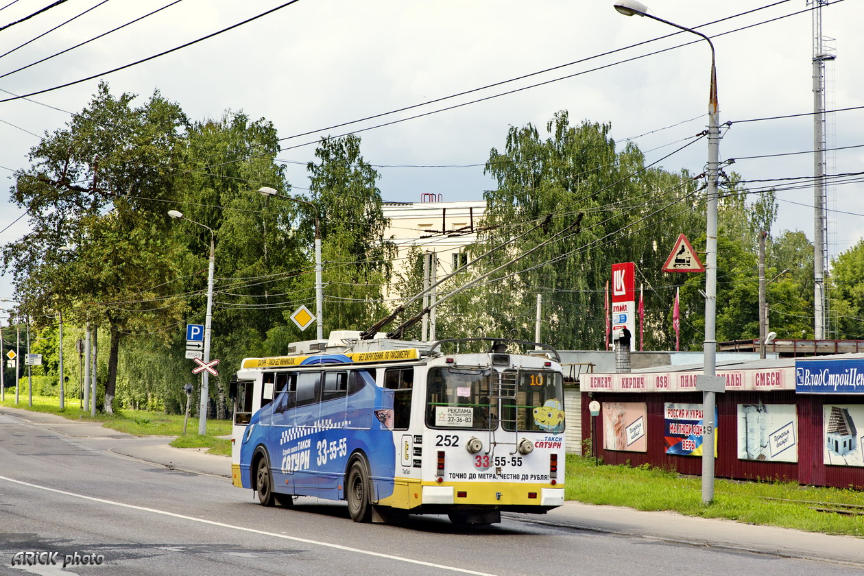 Vladimiras, ZiU-682G-016.04 nr. 252