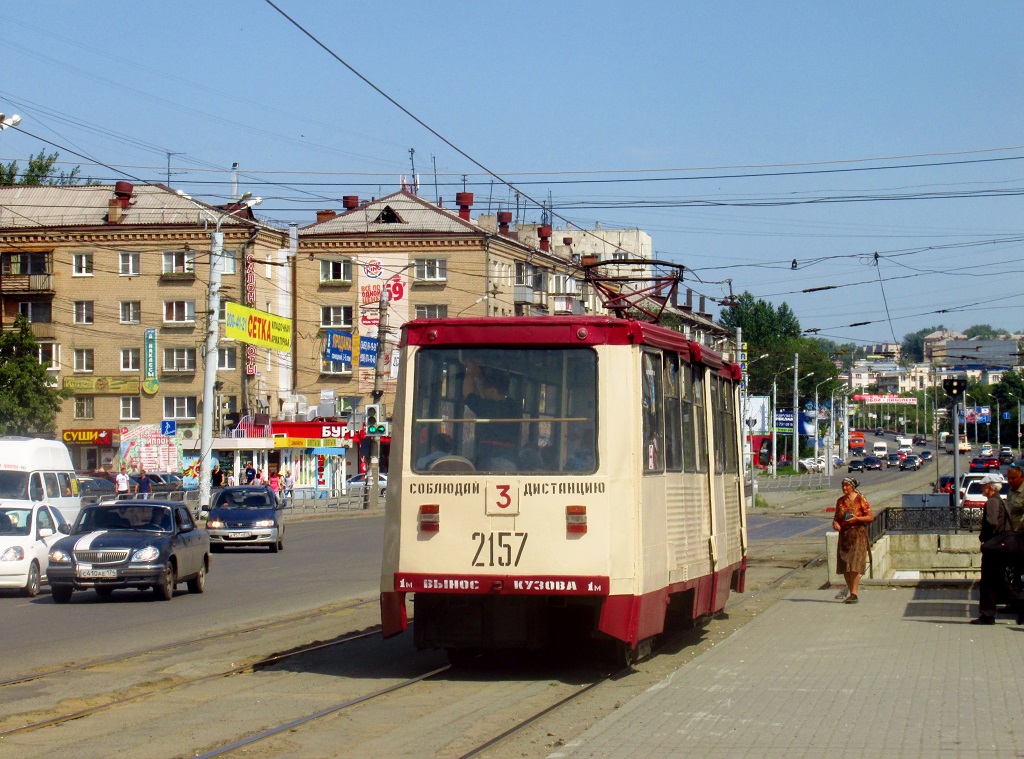 Челябинск, 71-605А № 2157