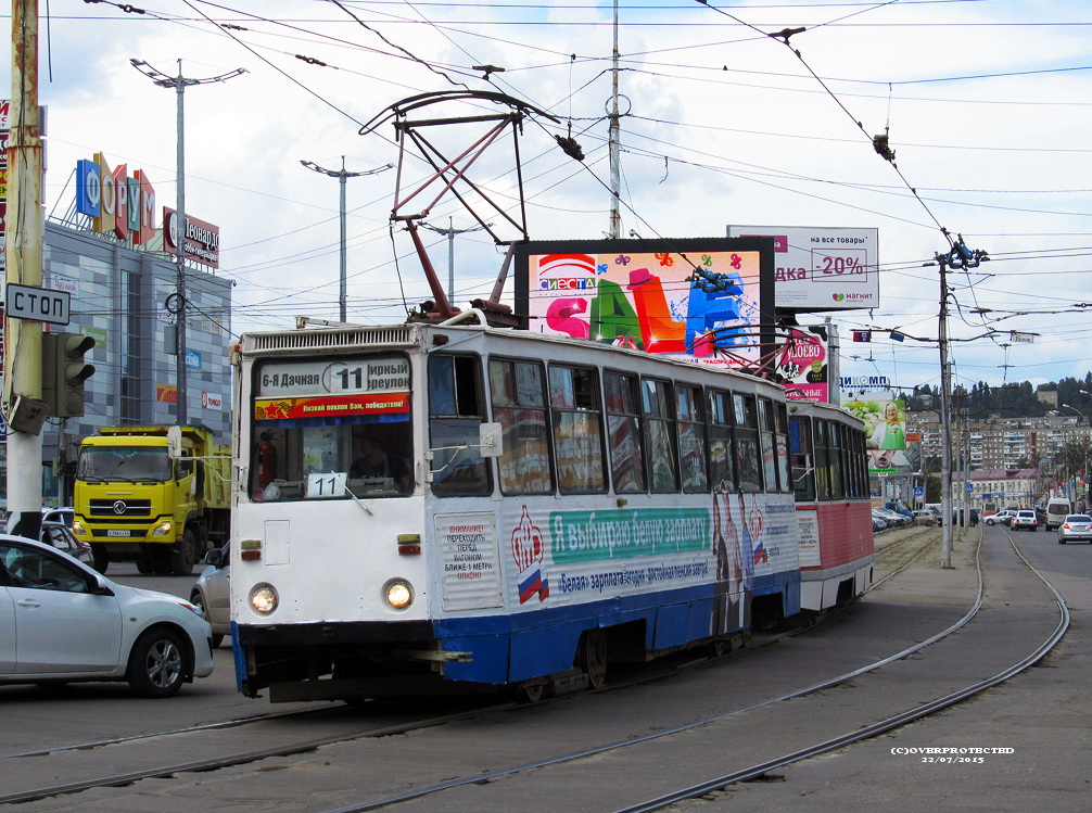 Saratov, 71-605 (KTM-5M3) N°. 1290