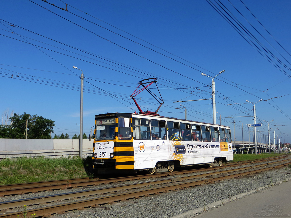 Chelyabinsk, 71-605 (KTM-5M3) Nr 2151