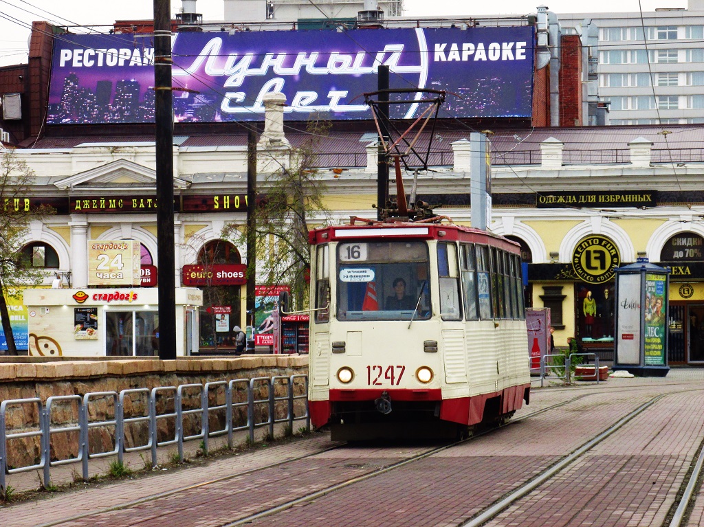 Tšeljabinsk, 71-605 (KTM-5M3) № 1247