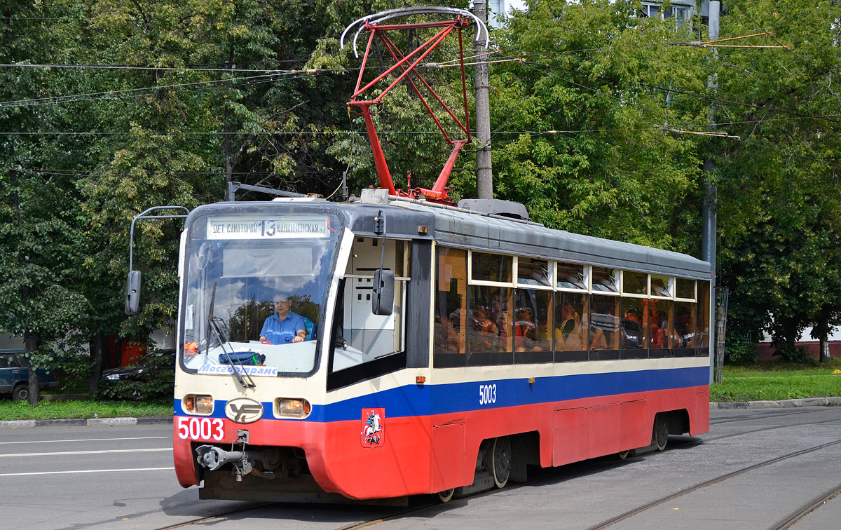 Moskva, 71-619K № 5003