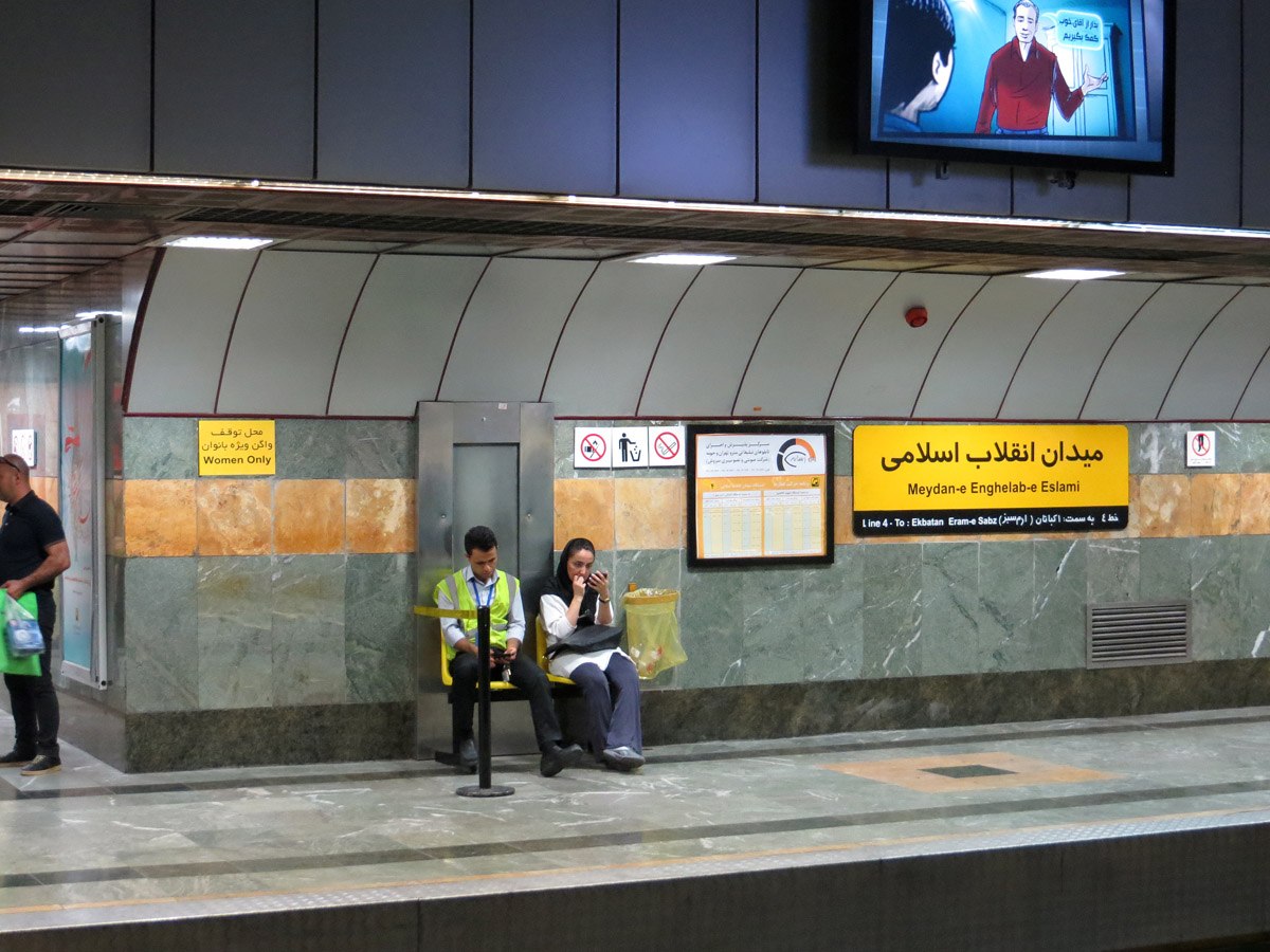 Tehran — Metro — Miscellaneous Photos