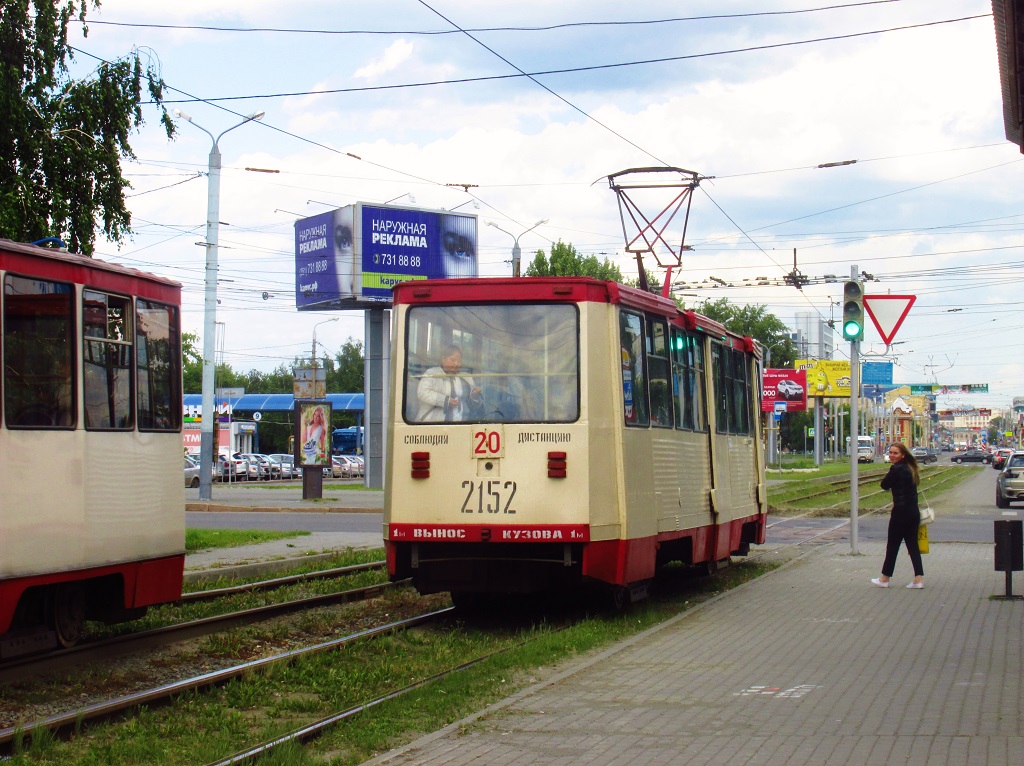 Челябинск, 71-605А № 2152