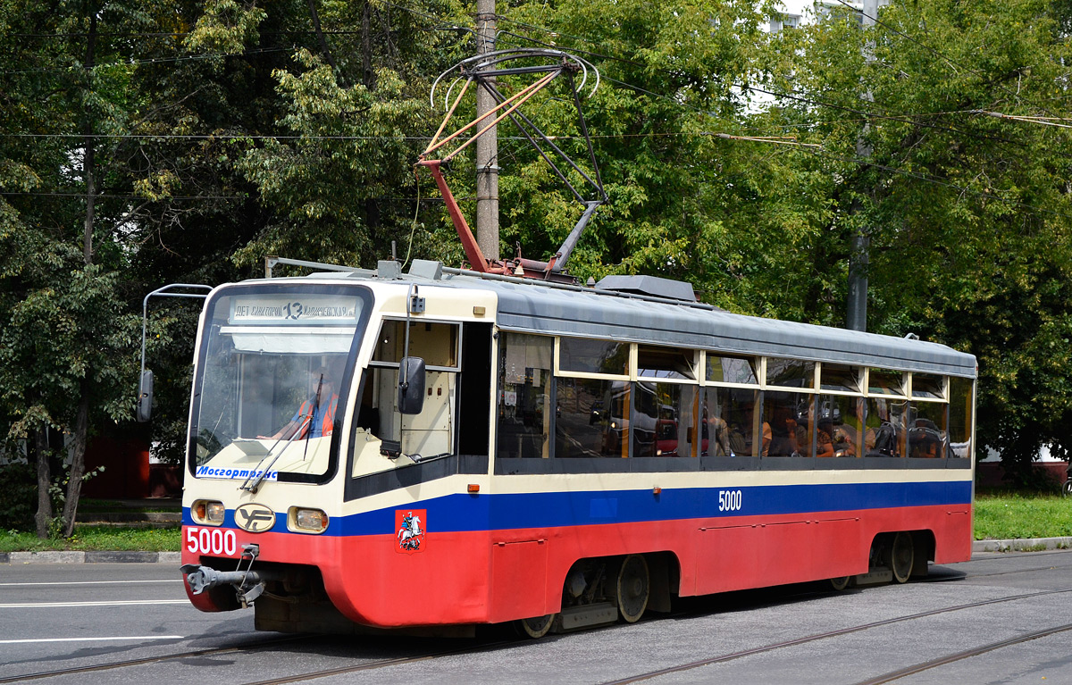 Москва, 71-619К № 5000