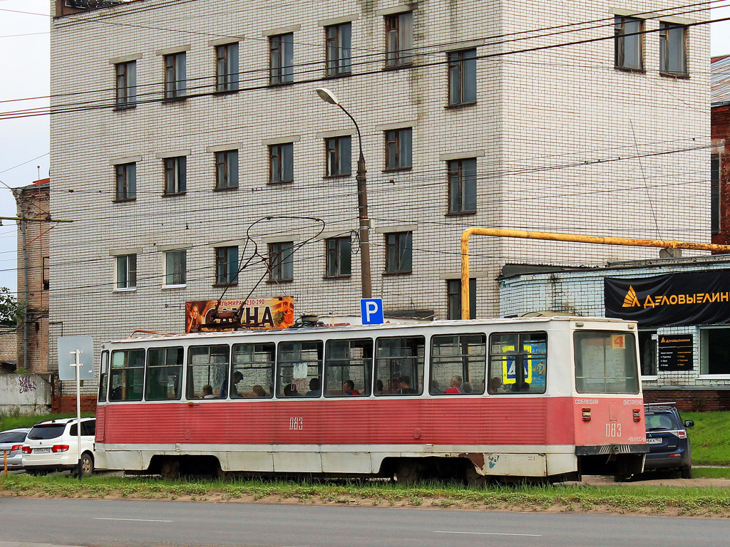 Dzerzhinsk, 71-605A č. 083