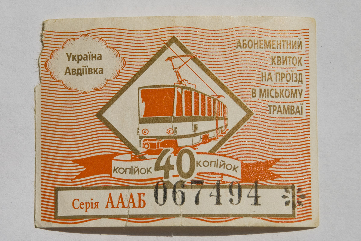 Avdeïevka — Tickets