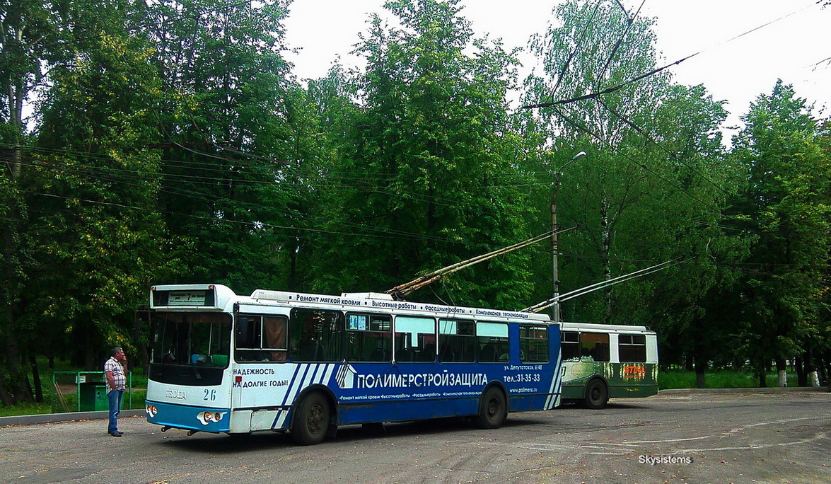 Kostroma, ZiU-682G-016.05 č. 26