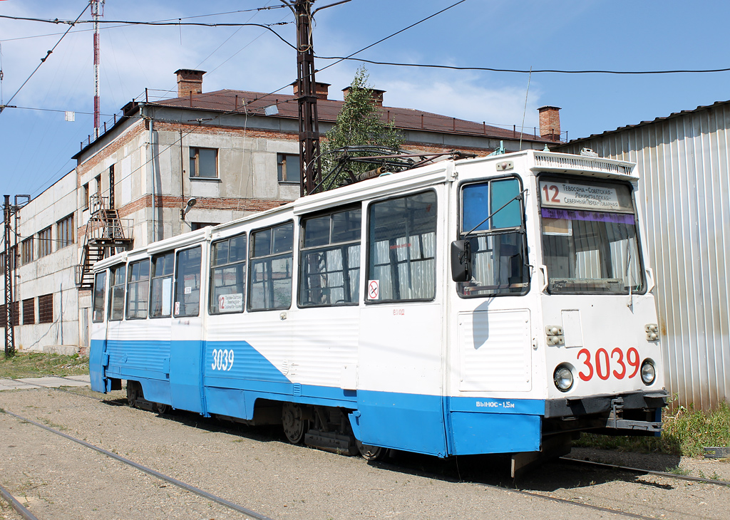 Magnitogorsk, 71-605 (KTM-5M3) № 3039