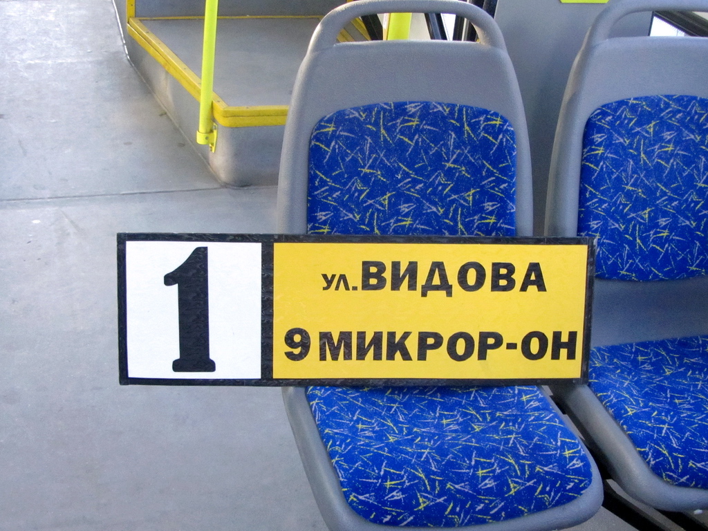 Novorosijskas — Line displays and timetables