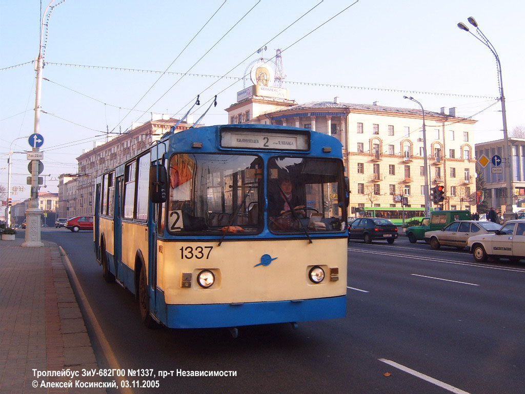 Minsk, ZiU-682G [G00] Nr. 1337; Minsk — Abandoned trolleybus lines