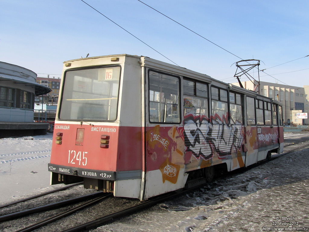Chelyabinsk, 71-605 (KTM-5M3) # 1245