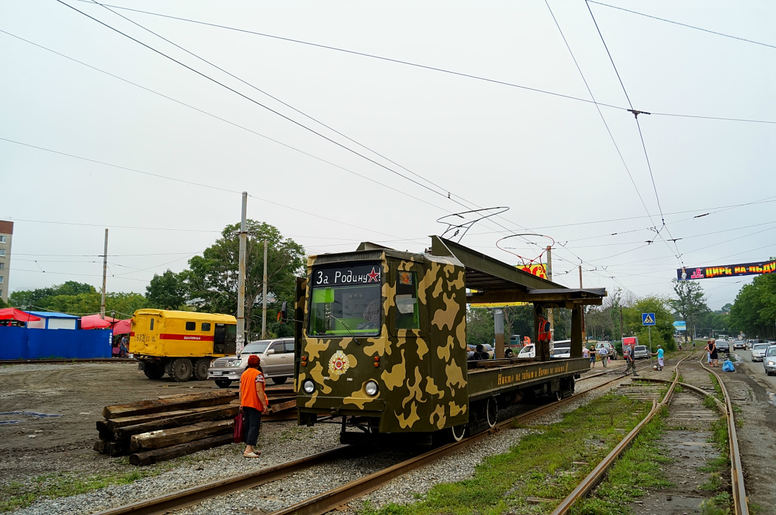 Vladivostok, TK-28A Nr 03; Vladivostok — Division of the service rail; Vladivostok — Theme trams; Vladivostok — Track dismantling