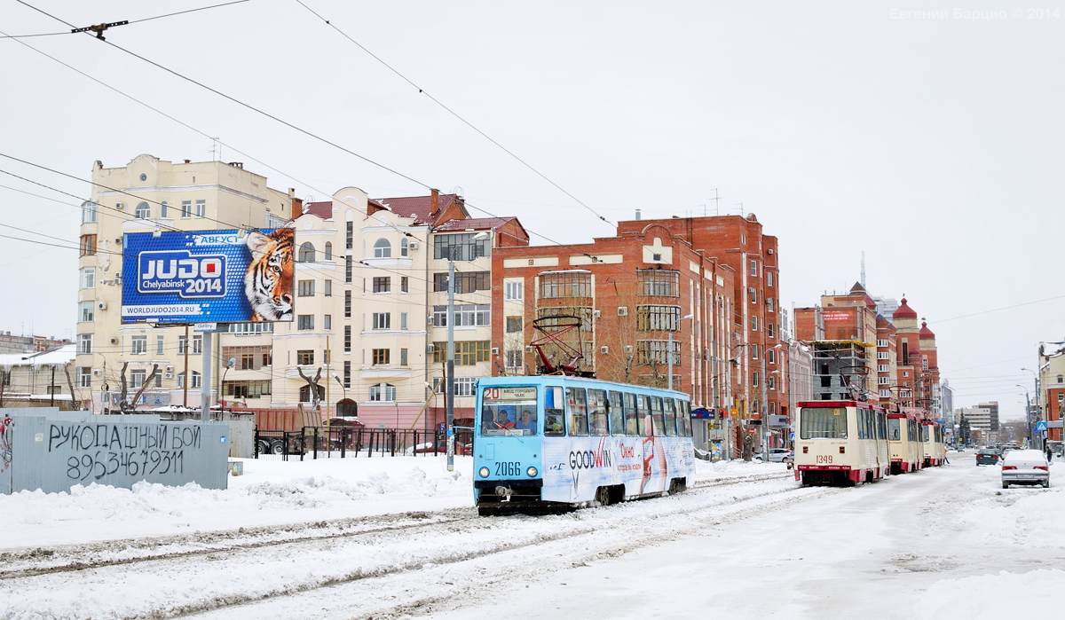 Tcheliabinsk, 71-605 (KTM-5M3) N°. 2066