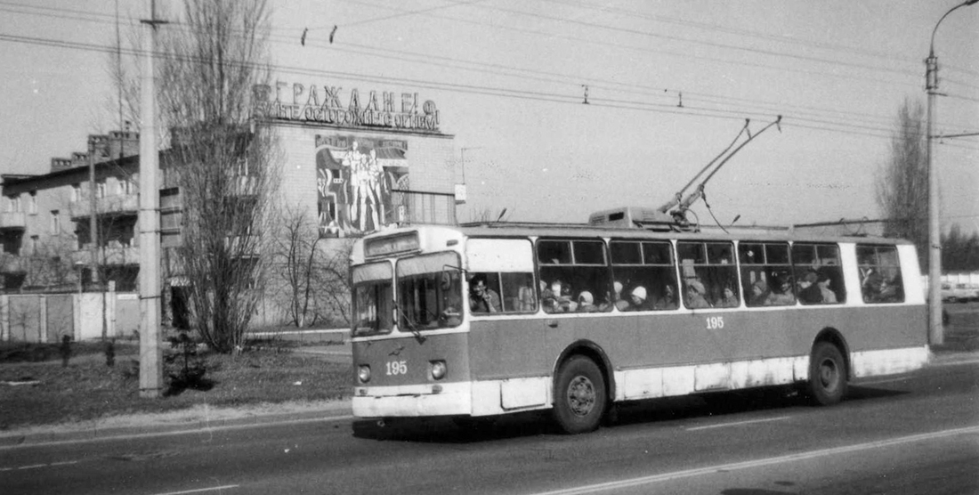 Черкассы, ЗиУ-682В № 195; Черкассы — Исторические фотографии (до 2000г.)