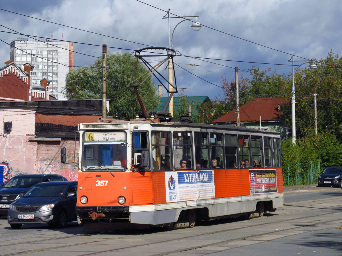 Permė, 71-605 (KTM-5M3) nr. 357