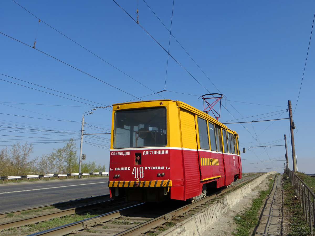 Chelyabinsk, 71-605 (KTM-5M3) № 418