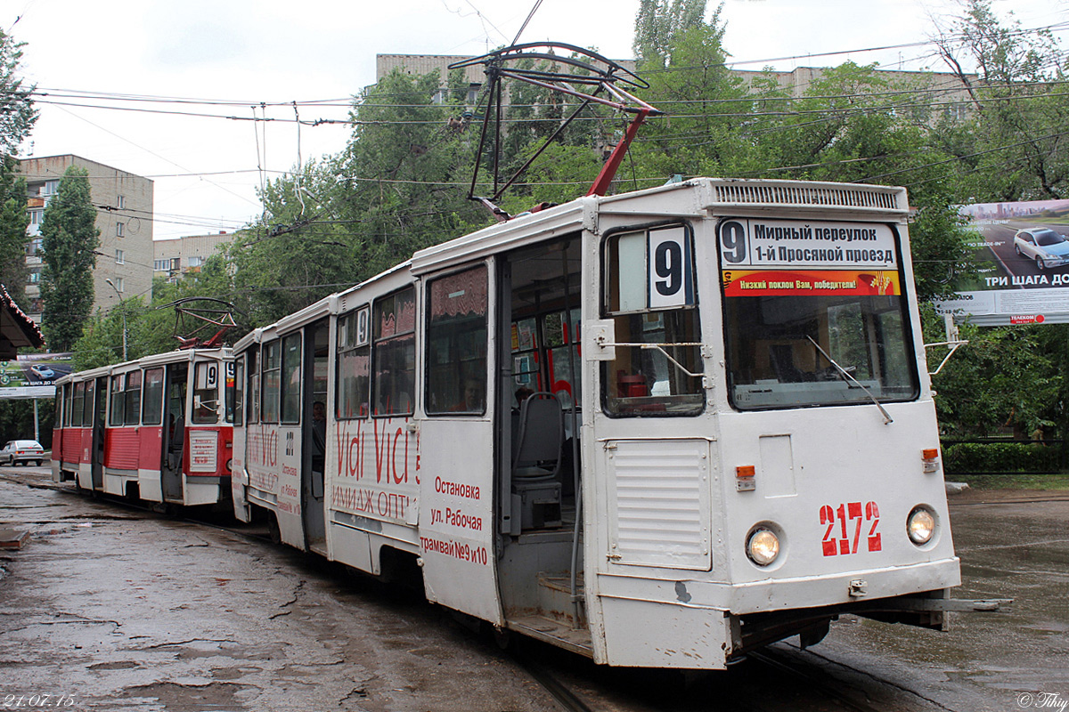 Szaratov, 71-605 (KTM-5M3) — 2172