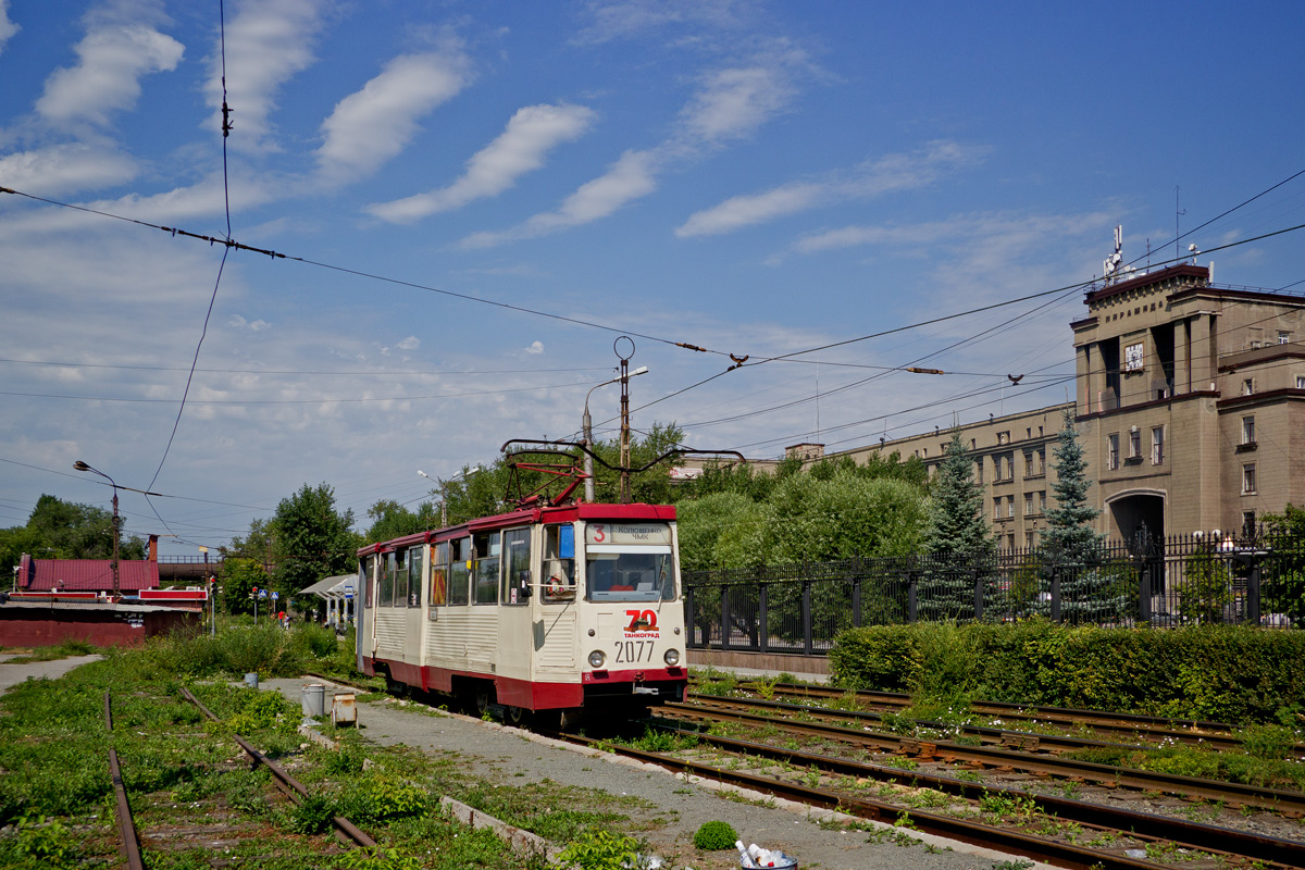 Tcheliabinsk, 71-605 (KTM-5M3) N°. 2077