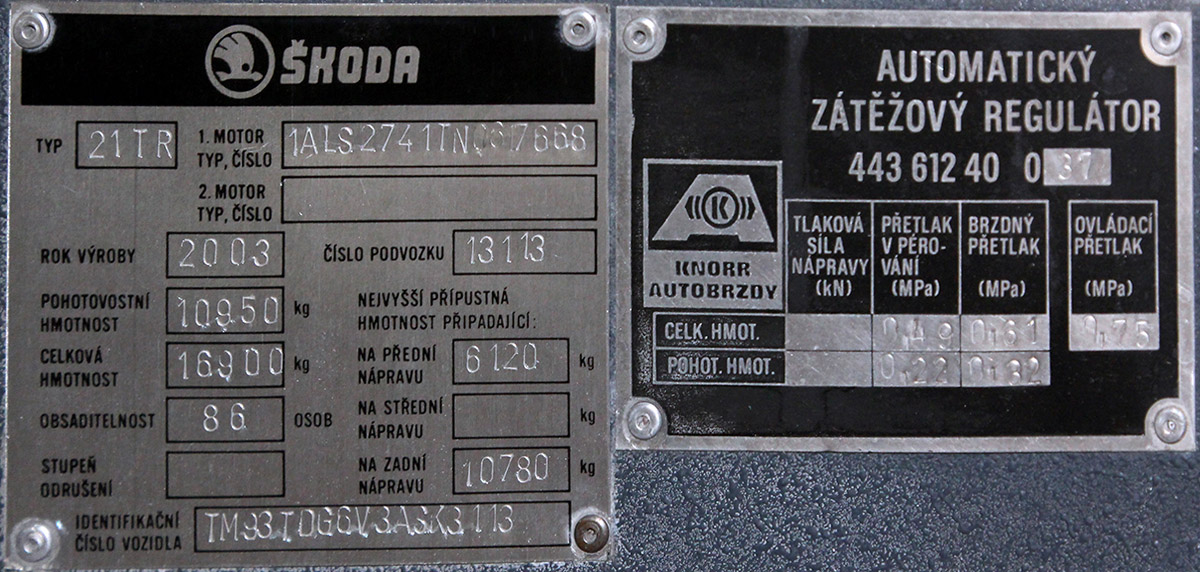 Пардубіцы, Škoda 21Tr № 395