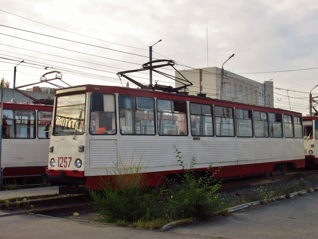 Chelyabinsk, 71-605A # 1257